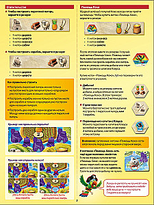 Galda spēle - Kolonizatori Catan. Junior